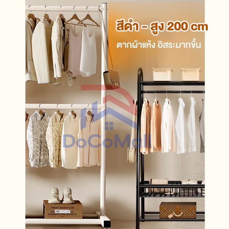 ราวตากผ้าเหล็ก 2 ชั้น 200 CM thumbnail 3