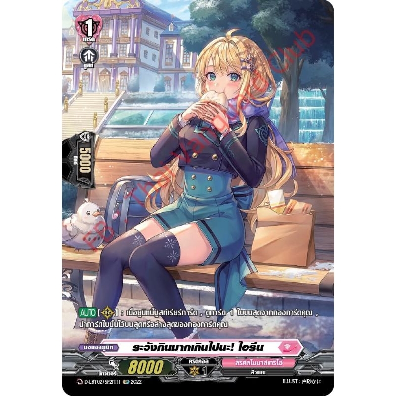 D-LBT02แยกใบSPมีหลายแบบสามารถเลือกซื้อได้