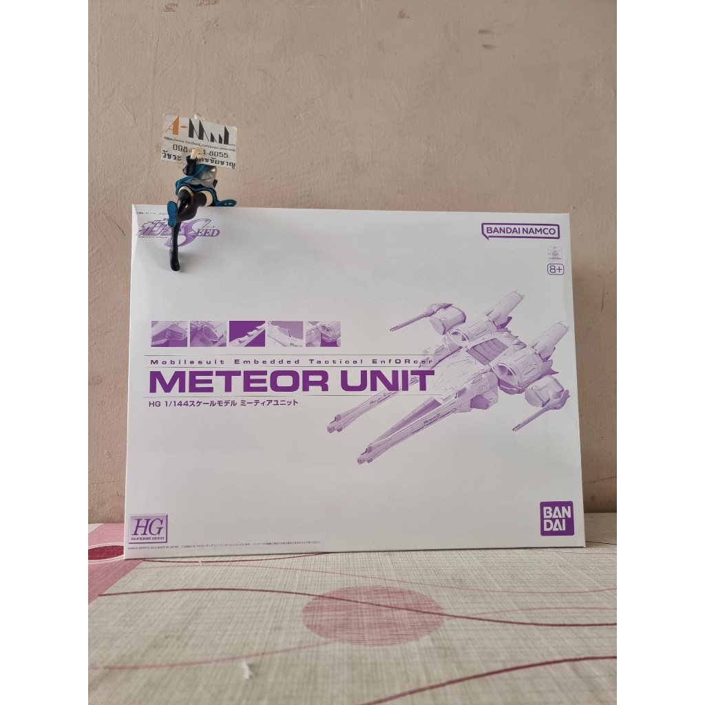 Bandai HG 1/144 Meteor Unit Plastic Model