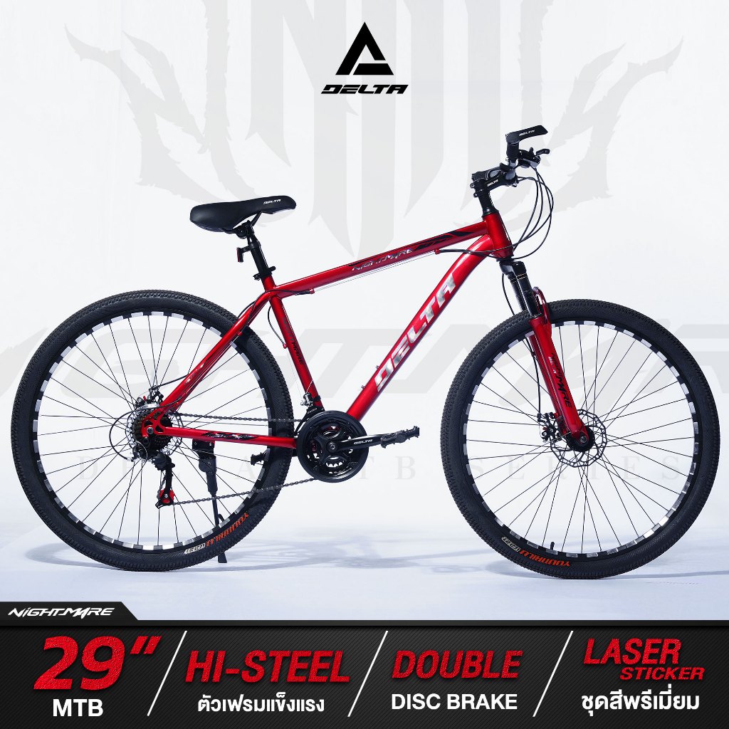 DELTA รุ่น NIGHTMARE  จักรยานเสือภูขา 29 นิ้ว MOUNTAIN BIKE BICYCLE  เกียร์ 21 สปีด