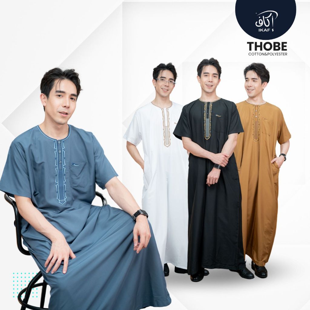 โต๊ปแขนสั้นคอกลม แบรนด์อีกาฟ IKAF เนื้อผ้าคอตตอนผสมโพลีเอสเตอร์ AE85 รุสมีนีมุสล