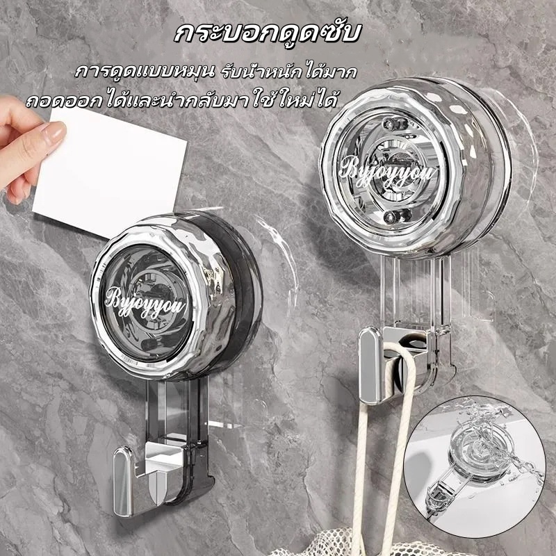 ตะขอสูญญากาศ ตะขอติดผนัง ที่แขวนของอเนกประสงค์ การติดตั้งสูญญากาศ ถอดออกได้ นำกลับมาใช้ใหม่ได้