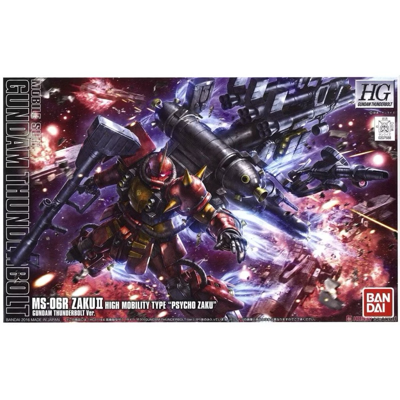 BANDAI HG 1/144 ZAKU II HIGH MOBILITY TYPE   PSYCHO ZAKU  [GUNDAM THUNDERBOLT VER.]