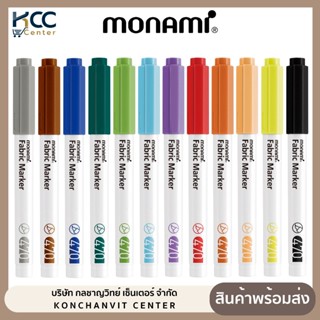 ปากกาเขียนผ้า ปากกาเพ้นท์ผ้า หัวพู่กัน Monami Fabric Marker …