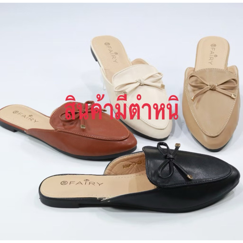 *888-11*12*13* รองเท้าส้นแบนเปิดส้น FAIRY หนัง PU
