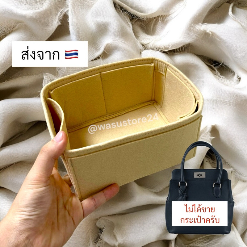 🔥พร้อมส่ง ใน 🇹🇭🔥 wasu.store24 WS012 ที่จัดระเบียบดันทรงกระเป๋า HM TOOLBOX 20” 26” 33”