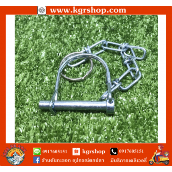 สลักล็อคฝาครอบบอล (กลม) KGR SHOP