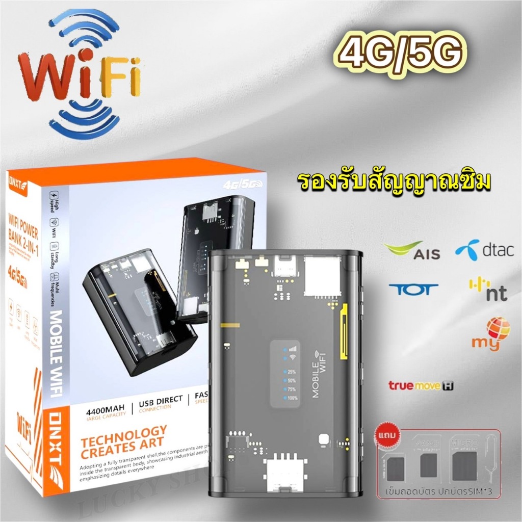 ใหม่ Modem Wifi ซิมการ์ดปลดล็อค 4G 5G Lte Wireless Wifi Router4400mAh Oem Wifi Modem Pocket 10 ผู้ใช