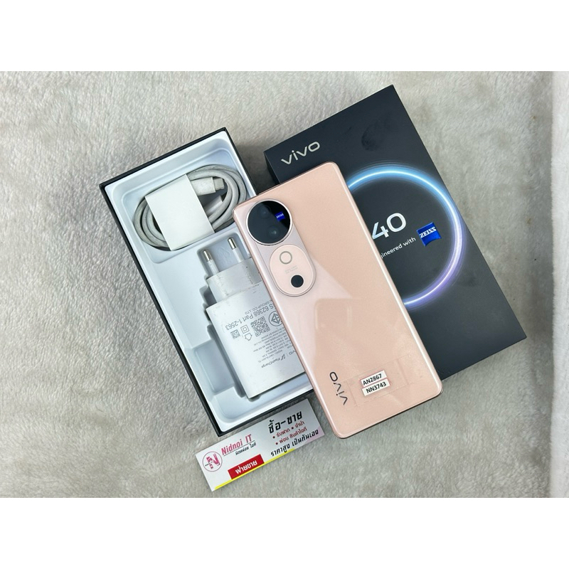 vivo V40 ประกัน 14/9/68 มือสอง 6.78'' (AN2867)