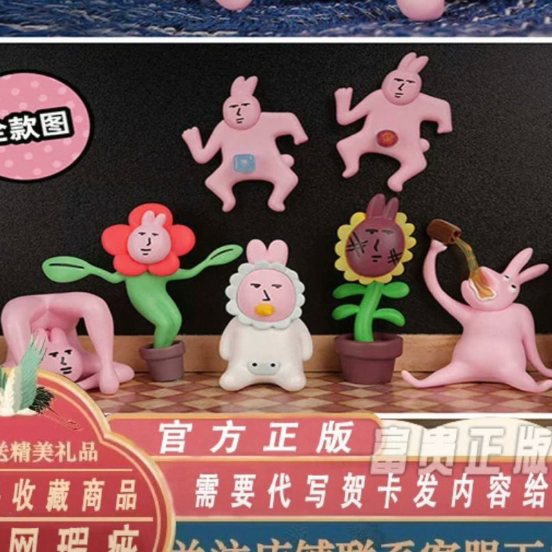 กล่องจุ่ม Plzdot x Myfriend🎀