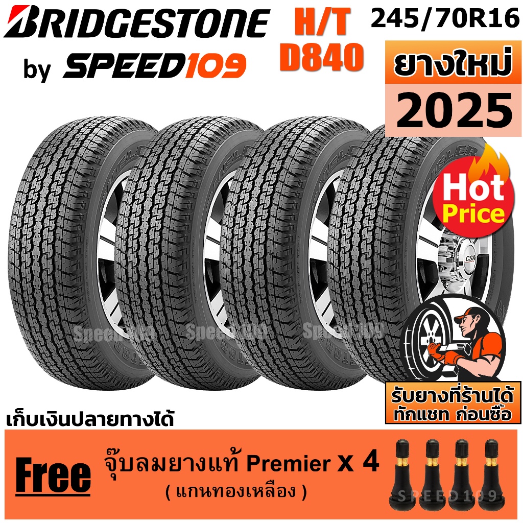 BRIDGESTONE ยางรถยนต์ ขอบ 16 ขนาด 245/70R16 รุ่น DUELER H/T D840 - 4 เส้น (ปี 2025)