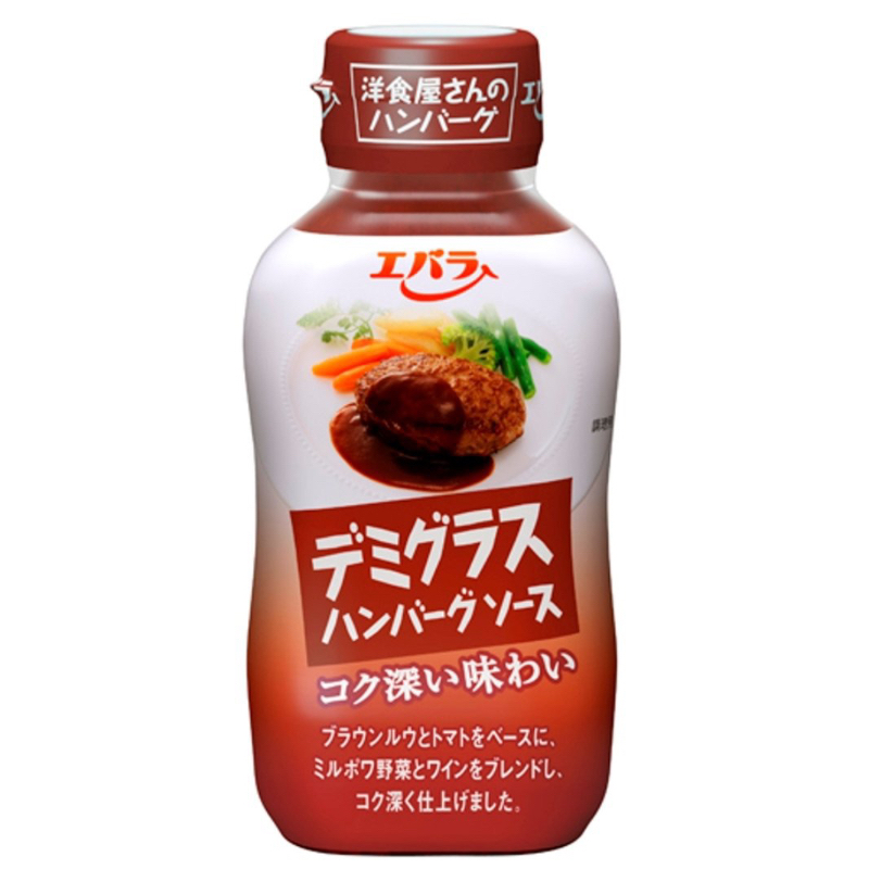 [พร้อมส่ง] Ebara Hamburger Sauce Demi Glass ซอสแฮมเบิร์ก ปริมาณ 225g