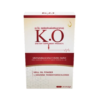 K.O เค.โอ ผลิตภัณฑ์เสริมอาหาร ดูแลระบบเลือด ของแท้จากสำนักงานใหญ่