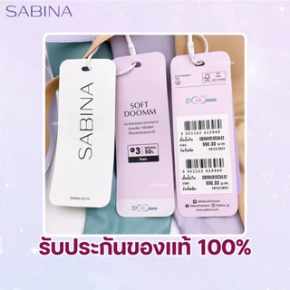 ✅เกาะอก ฟองนม50% ** SABINA เกาะอก (มีโครง) ฟองนม50% BODYBRA SOFTDOOMM ❤️ 4013
