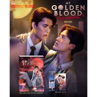  นิยายวาย  เลือดนายลมหายใจฉัน  My Golden Blood #JossGawin #จ…