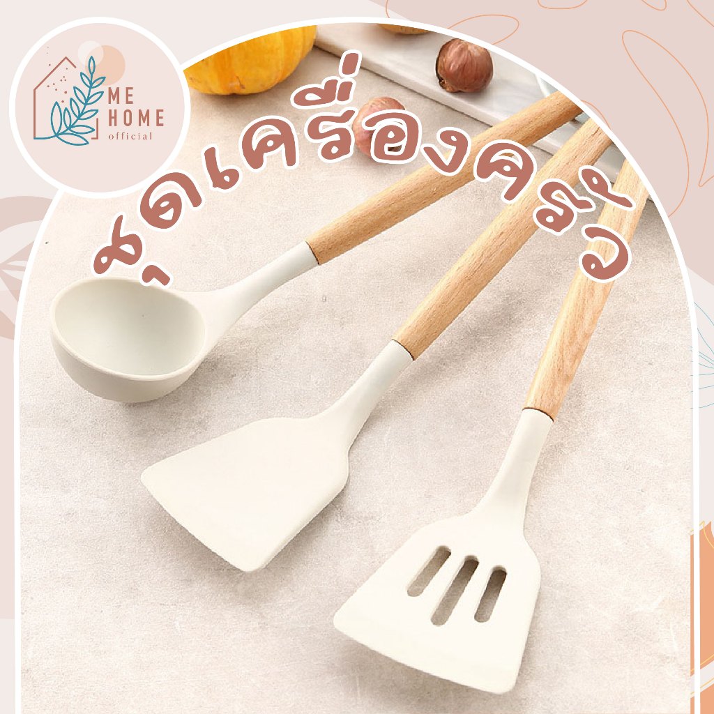 ตะหลิว ชุดเครื่องครัว ตะหลิวซิลิโคน ทัพพี กระบวย สำหรับทำอาหาร/ที่ตักอาหาร ทนความร้อน ชุดครัว SET-3ชิ้น