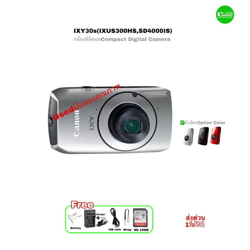 Canon IXY 30S IXUS 300 HS PowerShot SD4000 Digital Camera กล้องคอมแพค 10MP 3.8X Lens สวยน่ารักสไตล์ 