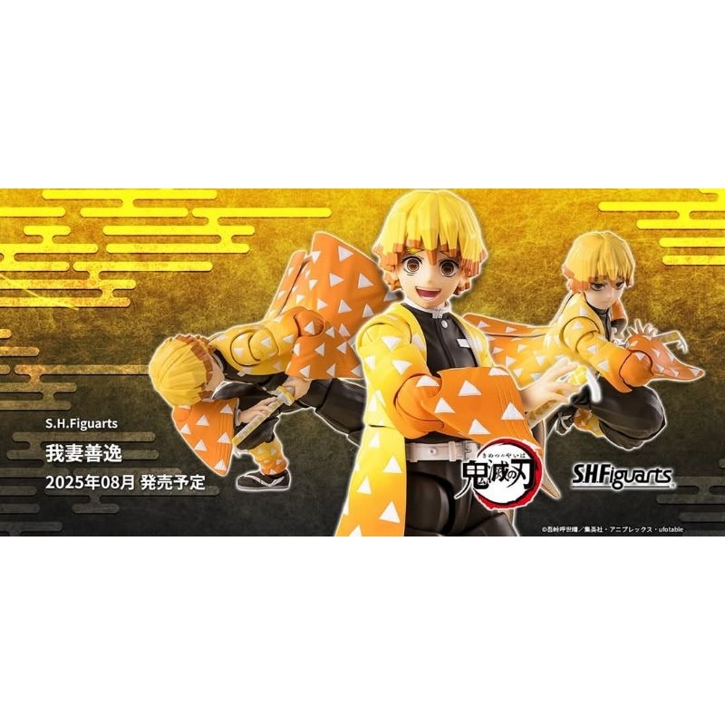 ☣️ NEW Zenitsu Agatsuma Kimetsu No Yaiba Demon Slayer SHF S.H.FIGUARTS Figuarts Bandai ดาบพิฆาตอสูร 
