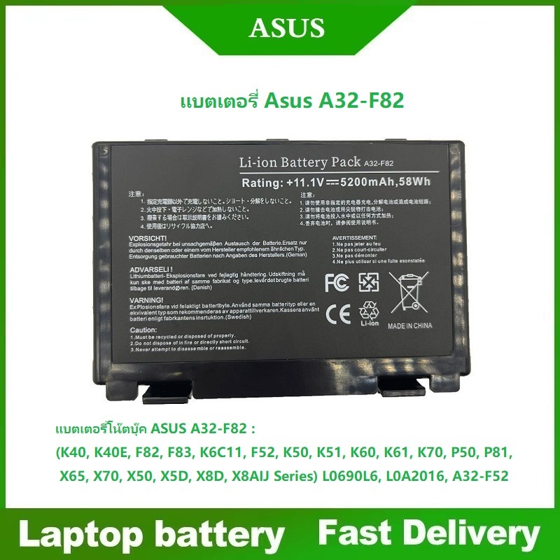 ☸คุณภาพสูง Laptop Battery for ASUS K40IN a32-f82 k40af k40id k40ab K40 K60 X8AC K50 F82