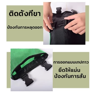กระเป๋าใส่ถุงปัสสาวะ มีสายสะพาย ปรับระดับได้ ห้อยถุงปัสสาวะ พกพา 2000 มล.