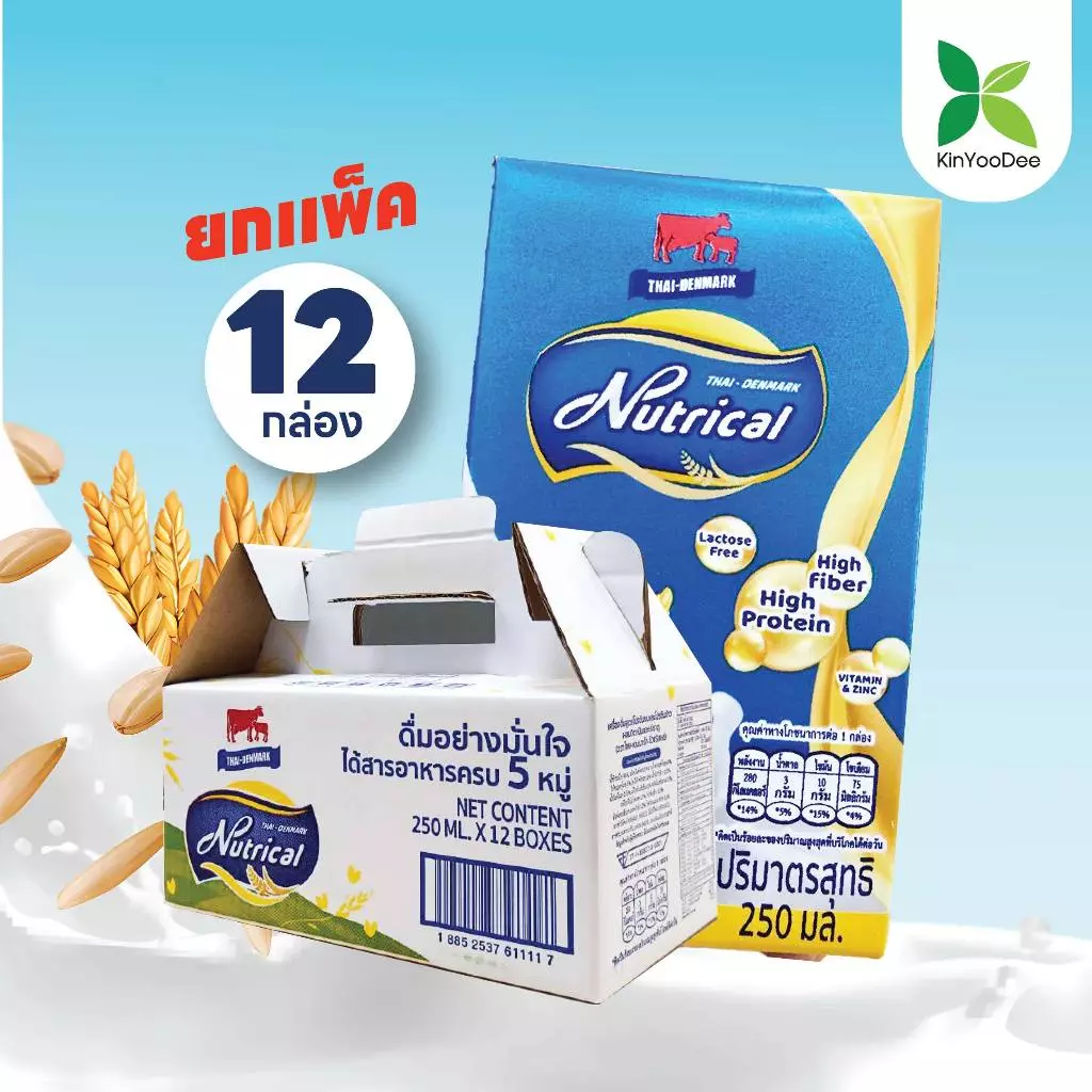 Thai-Denmark Nutrical เครื่องดื่มโปรตีนนมและข้าวกล้อง ให้พลังงานสูงและค่าดัชนีน้ำตาลต่ำ