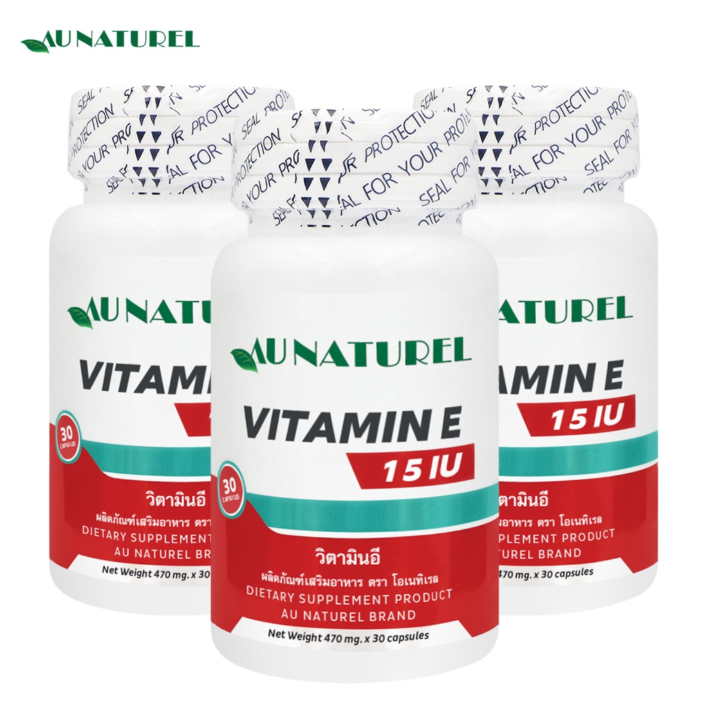 [แพ็ค 3 ขวด] วิตามินอี โอเนทิเรล Vitamin E Au Naturel วิตามินอี 15 ไอยู Vitamin E 15 IU