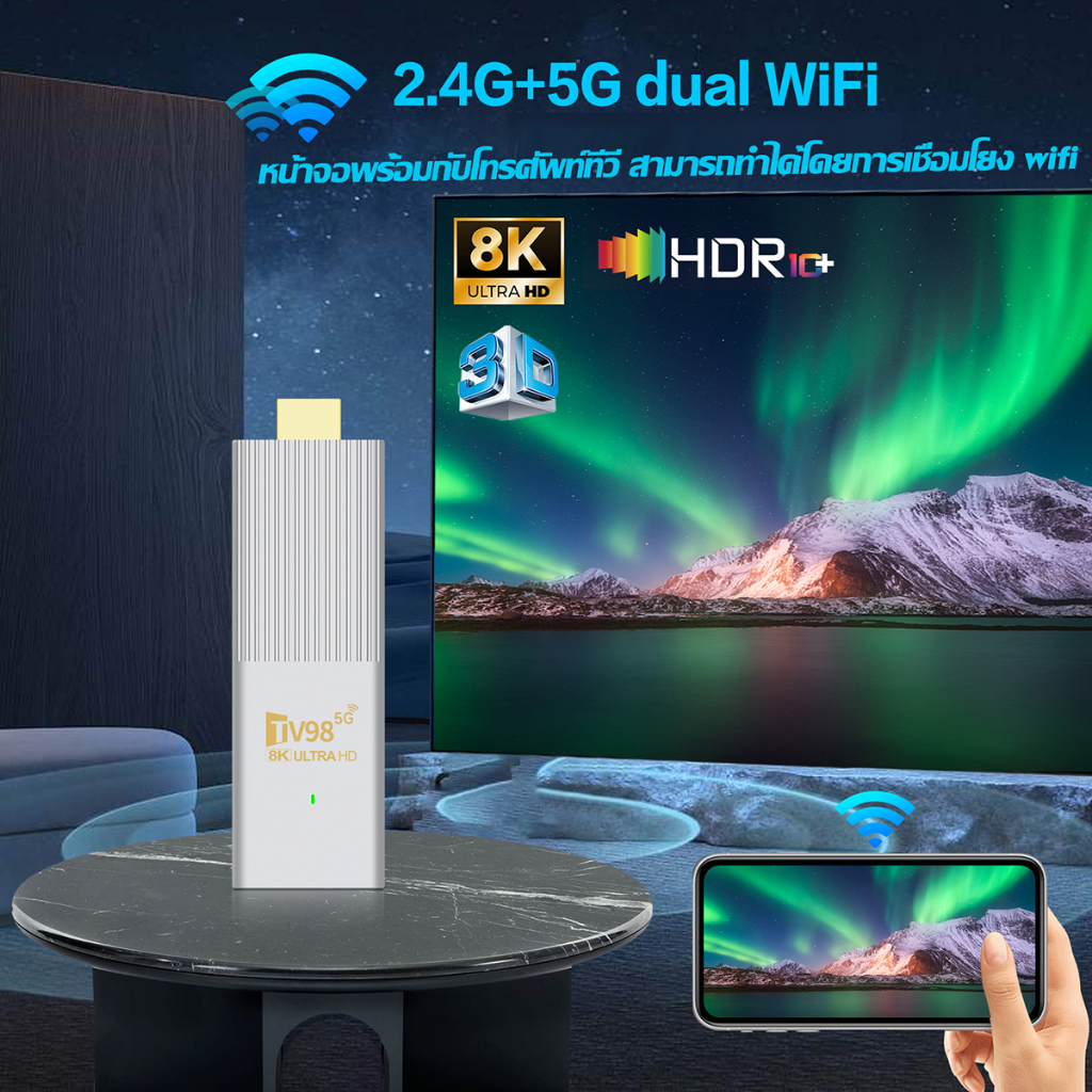 TV Stick 4K 8K แอนดรอยด์ทีวีสติ๊ก Android14.0 รองรับภาษาไทย TV boxรองรับ Netflix/Youtube/Google แอนดรอยด์ทีวี