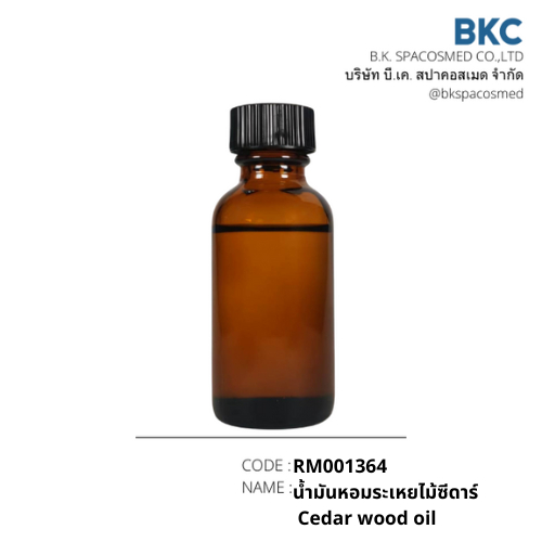 น้ำมันหอมระเหยไม้ซีดาร์ Cedar wood oil [RM001364] 30ml.น้ำมันหอมระเหย น้ำมันหอมระเหยสำหรับทำเทียนหอม