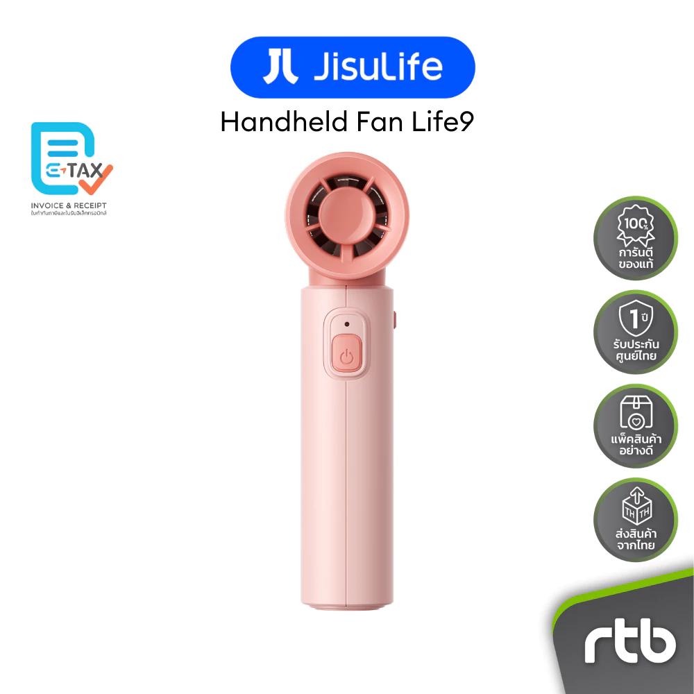 JisuLife Life9 พัดลมมือถือ Handheld Fan by RTB thumbnail 8