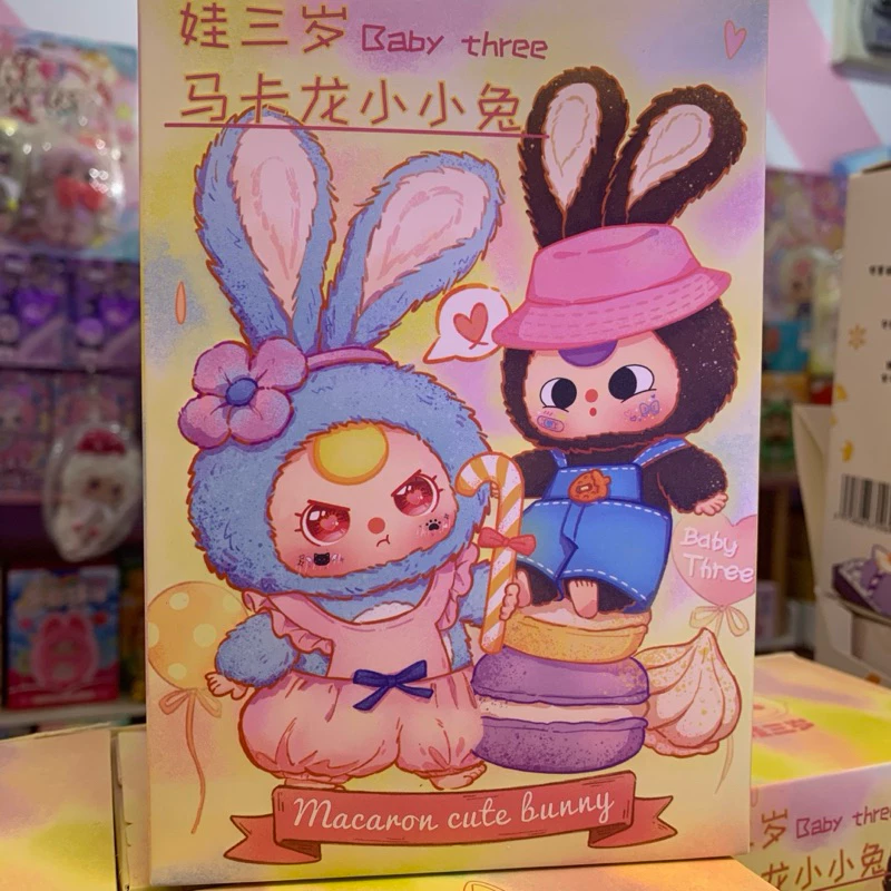 ร้านไทย🇹🇭 Baby Three มาการองV1 [แบบสุ่ม] กล่องสุ่มพวงกุญแจ ของใหม่ แท้100% (ยกboxกด6อันค่ะ)