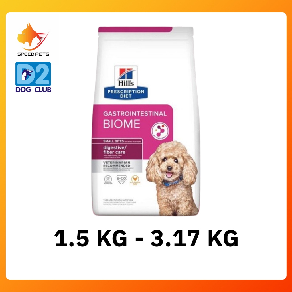 Hill's Digestive Gastrointestinal Biome Fibre Care small bites Dog Food อาหารสำหรับสุนัขโรคท้องเสีย