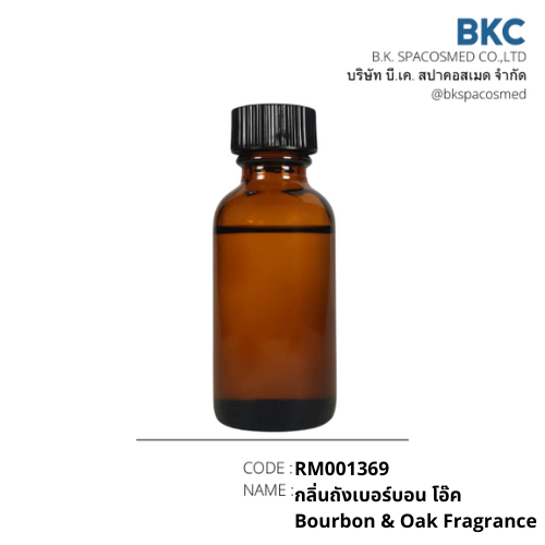 กลิ่นกลิ่นถังเบอร์บอน โอ๊คBourbon & Oak Fragrance [RM001369] น้ำมันหอมระเหยสำหรับทำเทียนหอม ส