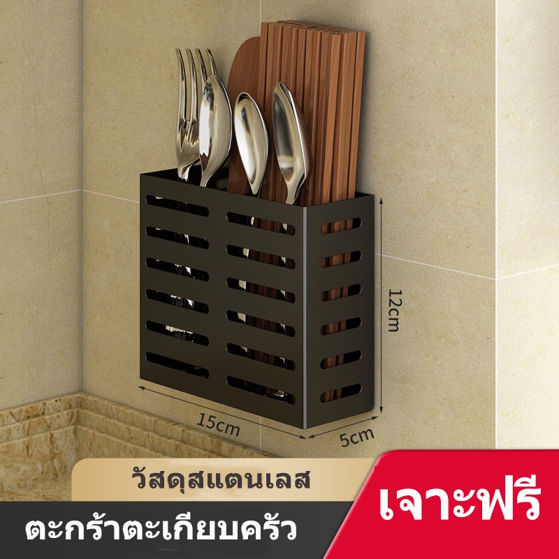 กล่องเก็บช้อนส้อม, ชั้นวางครัว, ราวระบายน้ําติดผนัง, ที่ใส่ตะเกียบ, ไม่เจาะรู, สแตนเลส, สีดํา