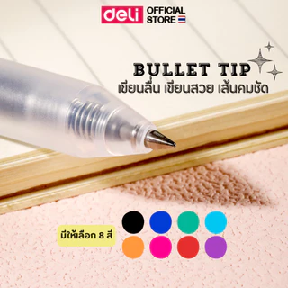 (โปรพิเศษ!! ซื้อ 5 แถม 1) ปากกาเจล Deli ปากกาหมึกสี หลากสี 12 สี 0.5mm ปากกาเจล หมึกไหลสม่ำเสมอ