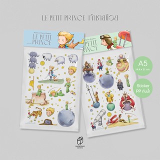 สติ๊กเกอร์ PP กันน้ำ ลายเจ้าชายน้อย | The Little Prince Wate…