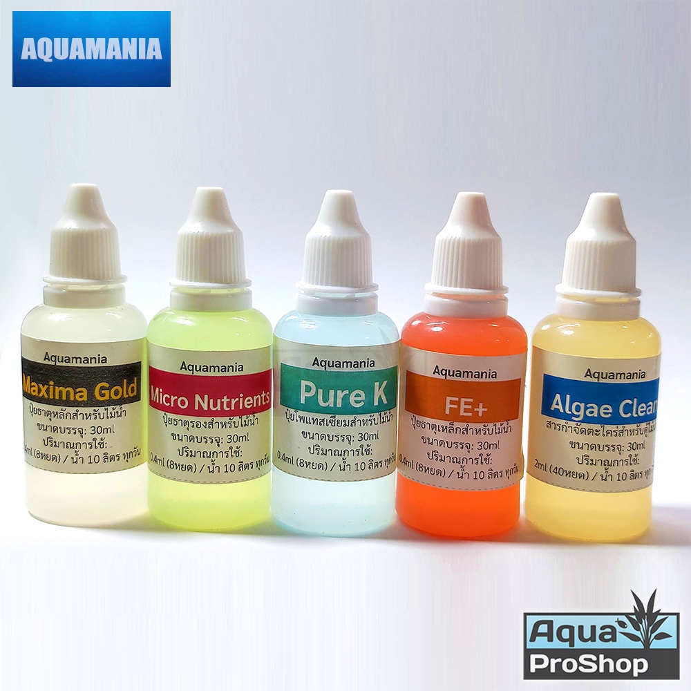 ผลิตภัณฑ์ดูแลตู้ไม้น้ำ Aquamania ปุ๋ยน้ำ ปุ๋ยธาตุรอง ธาตุเหล็ก โพแทสเซียม Macro Micro Trace K Fe คาร์บอนน้ำ แบ่งขาย 30ml