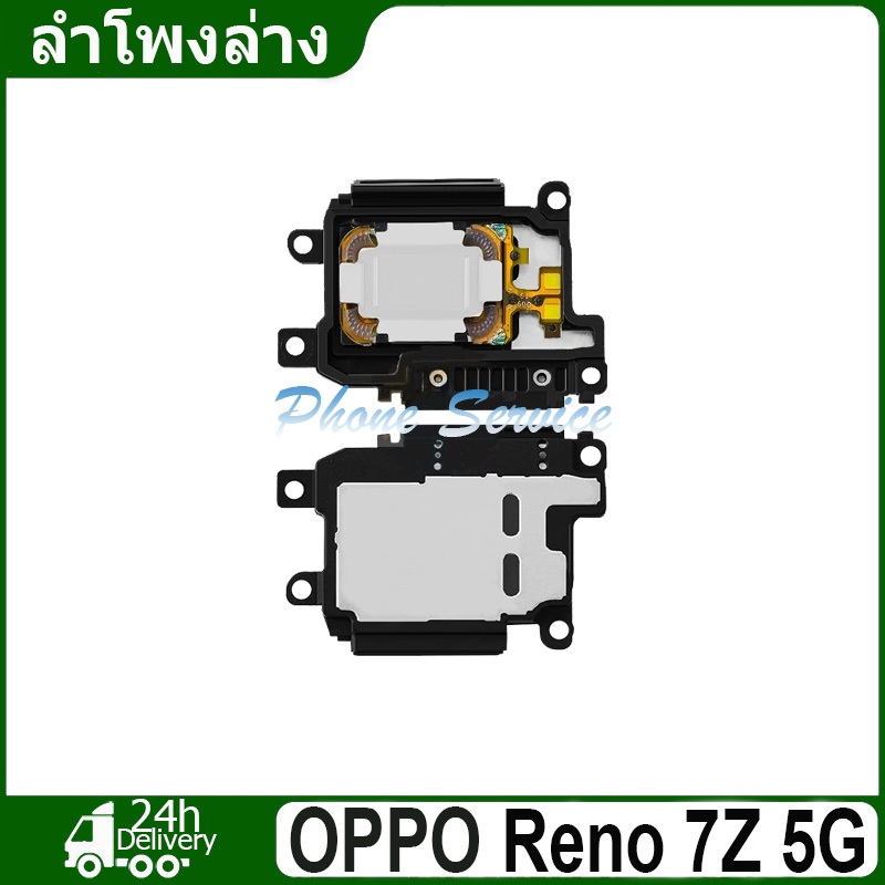 ชุดกระดิ่ง OPPO Reno 7Z 5G ชุดลำโพงฟังเพลง Oppo Reno 7z 5G