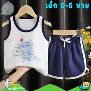 ชุดกีฬาเด็ก ชุดบาสเด็ก ใส่สบาย ระบายอากาศดี อายุ 1-6 ขวบ ชุด…