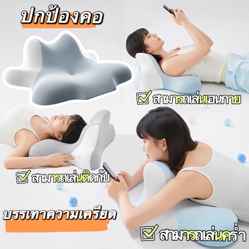 หมอนงีบ เมมโมรี่โฟม หมอนออฟฟิศ หมอนงีบกลางวัน หมอนอเนกประสงค์สำหรับนอนหงาย นอนเล่น มือถือ อ่านหนังสือ พรีเมียม อย่างดี