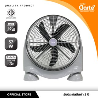 [สินค้าใหม่2025]พัดลมตั้งโต๊ะ/ตั๊งพื้น16นิ้ว5ใบพัดปลาดาวCTT1…