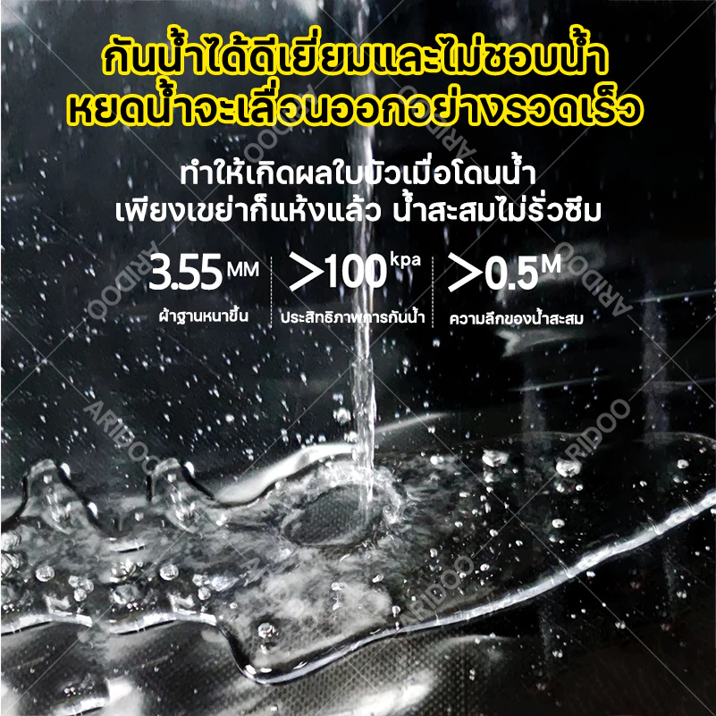 ผ้าใบใสไซโกญี่ปุ่น กันฝนหนาพิเศษ thumbnail 7