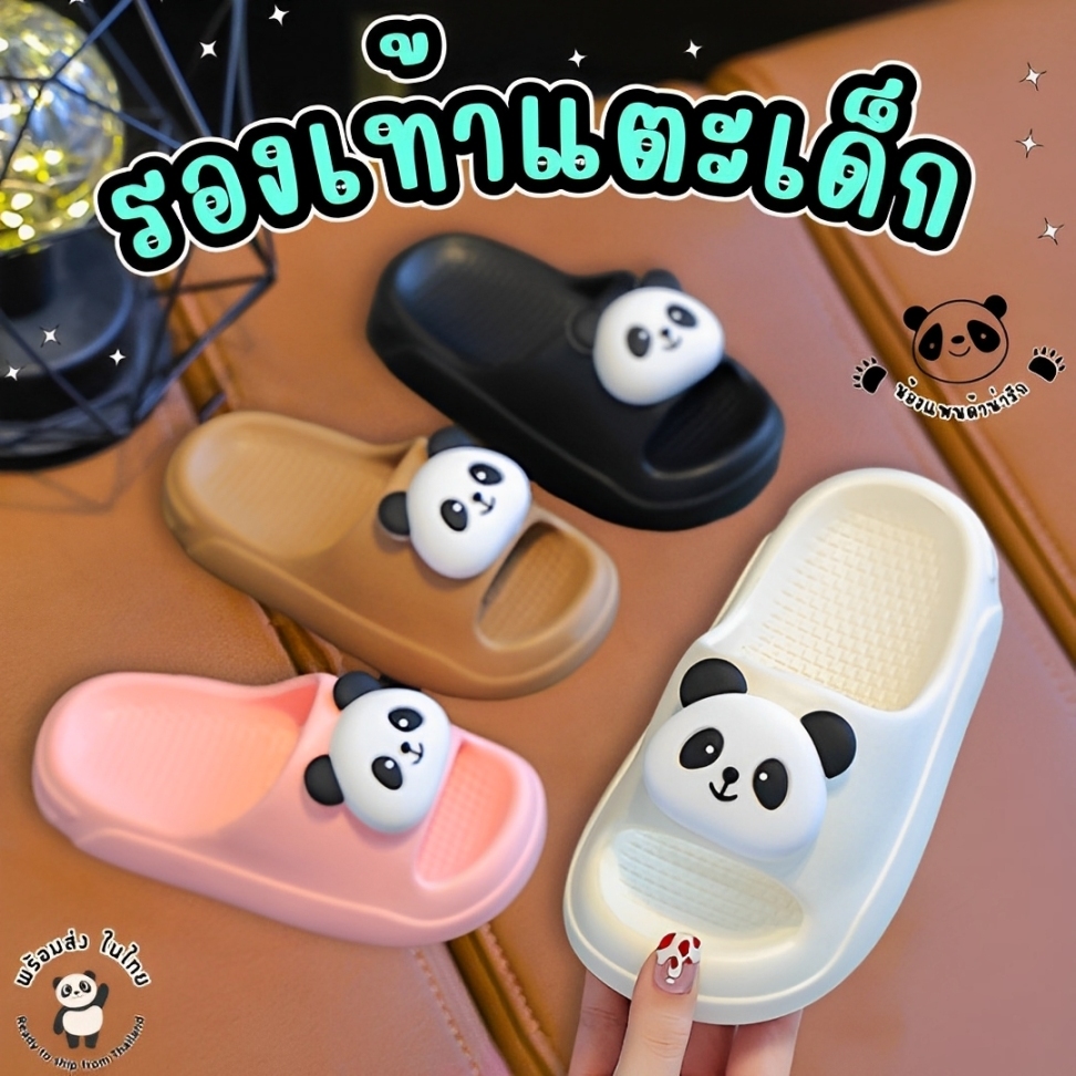 รองเท้าแตะเด็ก วัสดุอีวีเอ น้ำหนักเบา พื้นมีกันลื่น สวมใส่สบาย พร้อมส่งในไทย ***