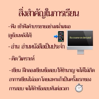 LAW3138(LAW3038)กฏหมายเกี่ยวกับการกระทำผิดของเด็กและเยาวชนฯแนวคำถามธงคำตอบม.รามส่วนภูมิภาค