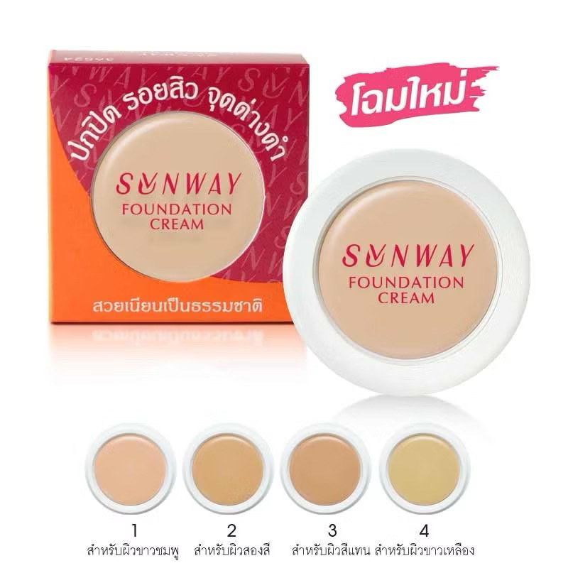 :: TELLME :: โฉมใหม่ SUNWAY FOUNDATION CREAM ครีม รองพื้น คอนซิลเลอร์ ซันเวย์ ฟาวน์เดชั่น
