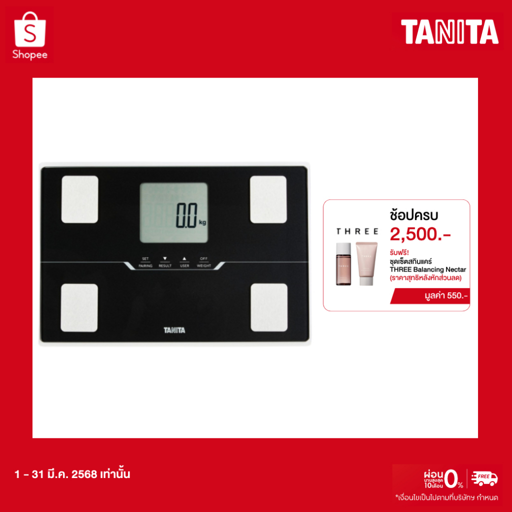 TANITA เครื่องวัดองค์ประกอบในร่างกาย สำหรับสมาร์ทโฟนแบบดิจิทัล รุ่น BC-402 สีดำ