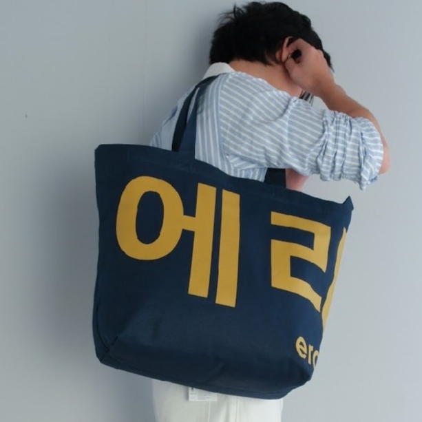 era-won กระเป๋าผ้า Medium Korea Bag (limited edition) KOREA BAG สี Serial indigo (กรมสกรีนเหลือง) มีซิป