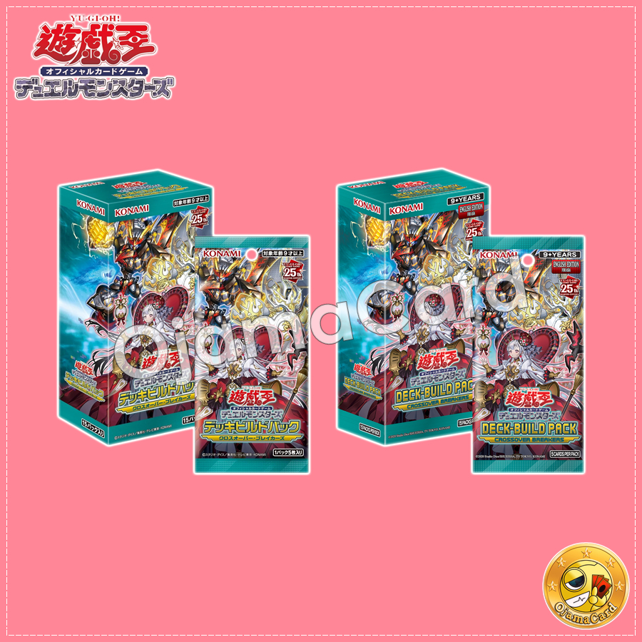 Yu-Gi-Oh! OCG [Asia English/Japan] — Deck Build Pack : Crossover Breakers [DBCB]「1 Box」