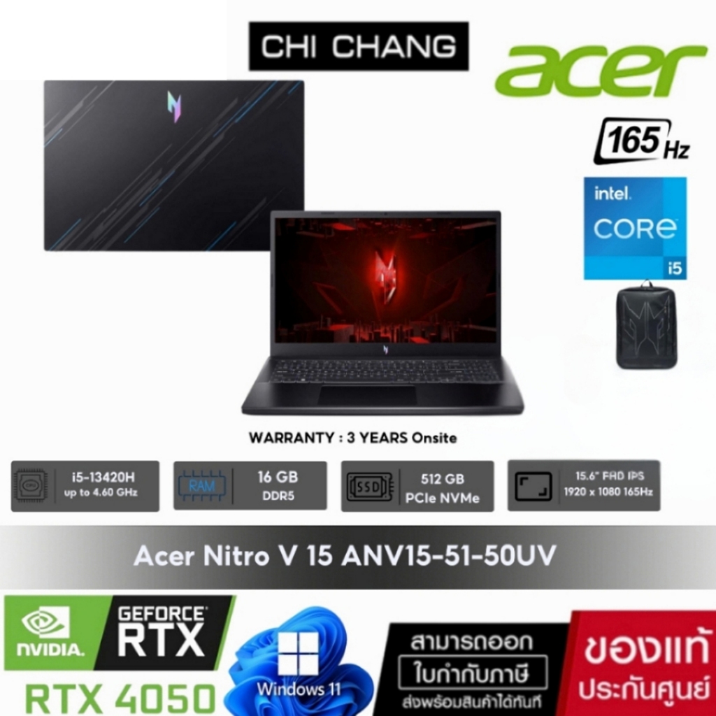 NOTEBOOK ACER NITRO V15 ANV15-51-50UV /i5-13420H/RAM16GB/RTX 4050/ประกัน 3ปี Onsite