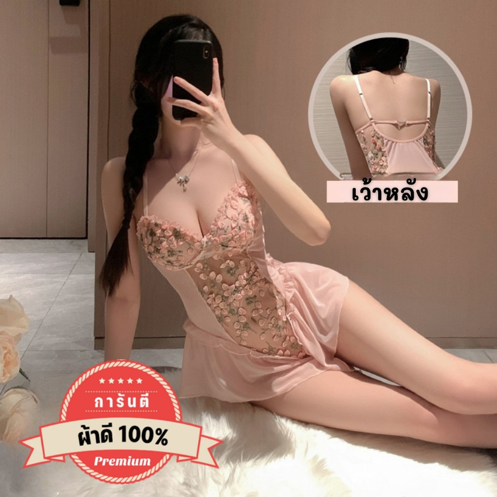 PANDA GIRL ชุดแซ่บๆเซ็กซี่ ชุดใส่เที่ยวกลางคืน ชุดบอดี้สูทเซ็กซี่   ลายดอก ไซต์ M-5XL นน 40-100 Kg.  P-1157