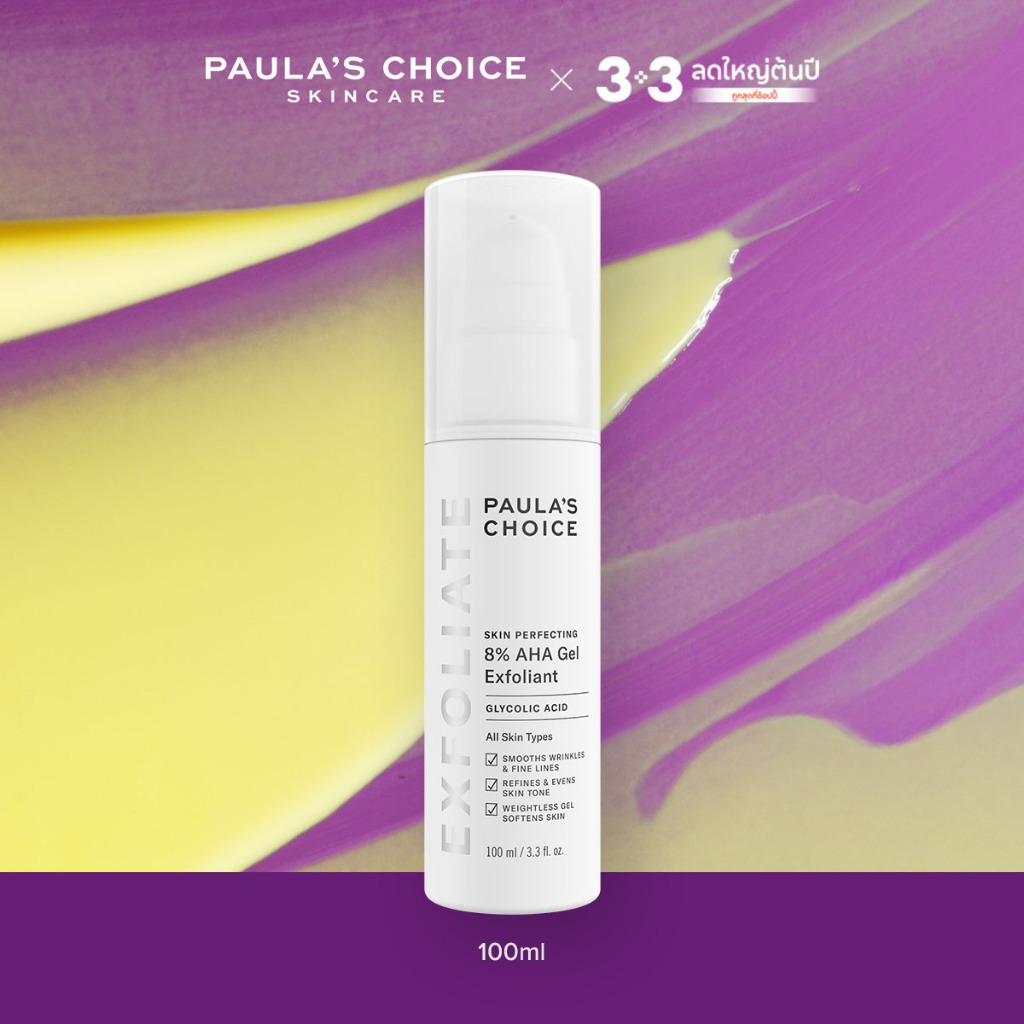 Paula's Choice Skin Perfecting 8% AHA Gel Exfoliant